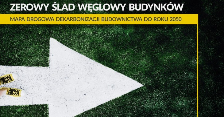 CEMEX Polska wspiera wizję dekarbonizacji polskiego budownictwa zgodnie z globalną strategią firmy CEMEX Polska wspiera wizję dekarbonizacji polskiego budownictwa zgodnie z globalną strategią firmy